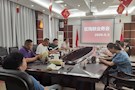 武陵区残联召开工作业务会