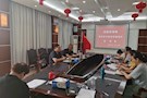 常德市武陵区残联召开党史学习教育组织生活会