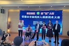 武陵区参赛选手在常德市首届残疾人创新创业大赛取得好成绩