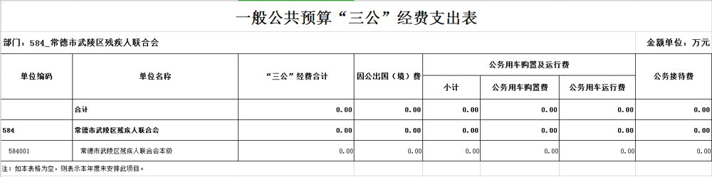 微信图片_20250611100116