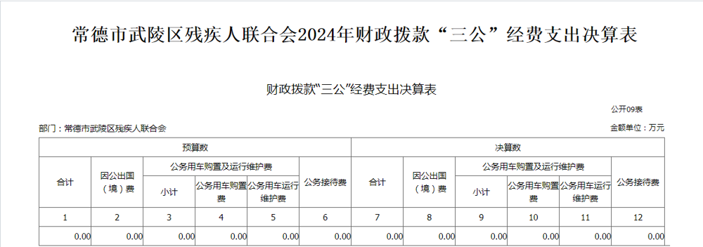 微信图片_20250902092353