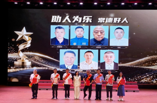 身残志坚传大爱 听障厨师郑建国获评常德好人