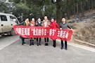 区残联“我们的节日.春节”组织登山比赛倡导健康生活
