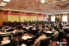 武陵区召开区残联第四届主席团第六次会议暨2017年全区残疾人工作会议
