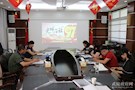 区残联举行“光辉历程——庆祝建党97周年”主题党课活动